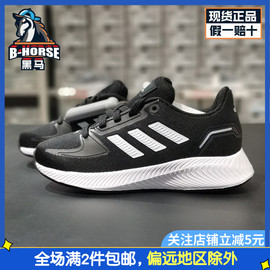 Adidas阿迪达斯跑步鞋大童缓震耐磨防滑透气休闲经典运动鞋FY9495