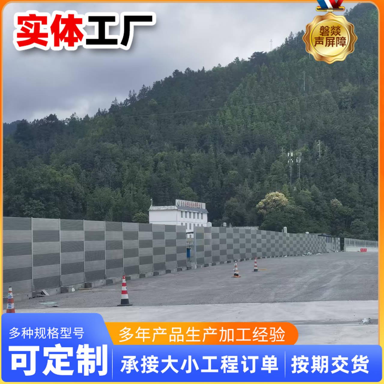ECP轻质水泥隔音板铁路公路非金属隔音降噪水泥隔音声屏障厂家