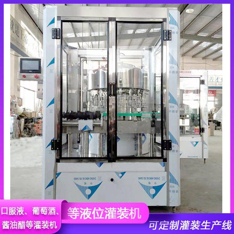 全自动500ml黄酒灌装机125ml劲酒、酒灌装机果酒灌装生产线