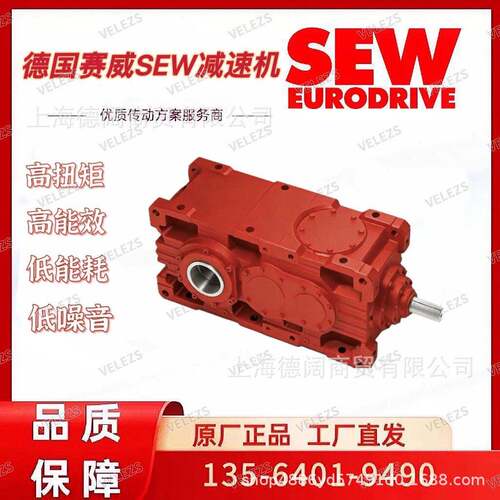 sew速箱X3KA140e/HU/T德国赛威空心轴工业速机X4KH160e/HU/T