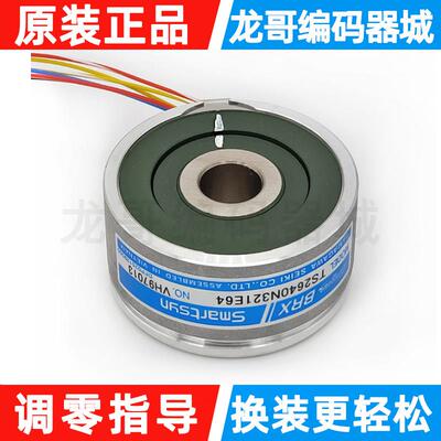 原装多摩川旋转编码器TS2640N321E64旋转变压器TS2620N21E11旋变