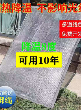 防专用网遮阳多抗老化肉针】绿【植网遮4多银灰色肉网lm耐高温