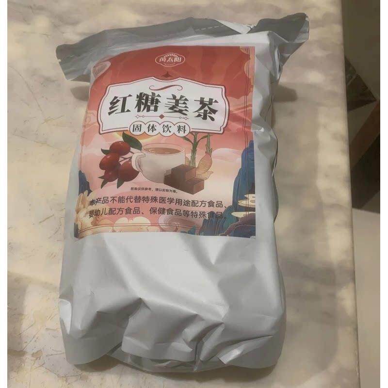 黄太阳红糖姜茶独立包装红糖姜汤冲泡固体饮料30包