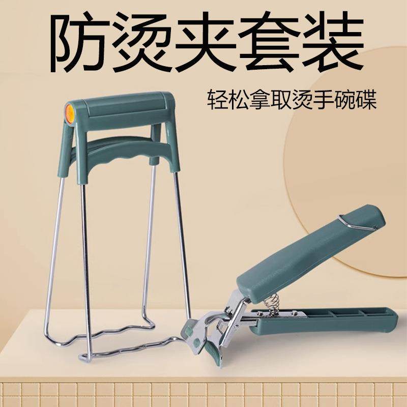 取碗夹提盘器防烫耐高温防滑碗碟夹子不锈钢取盘夹厨房提盘夹碗套,厨房/烹饪用具,厨用取碗/盘夹,淘宝优惠券,粉丝福利购,淘宝优惠卷