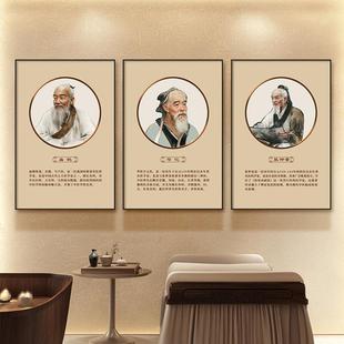 新中式十大名医装饰画画中医院诊室壁画画华佗中医馆墙面布置挂画