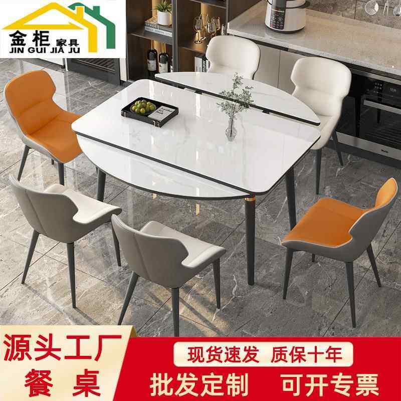 亮光岩板圆形折叠餐桌可变圆桌家用现代简约实木轻奢电磁炉餐桌椅