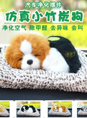 活性炭汽车汽车摆件创意装饰摆件