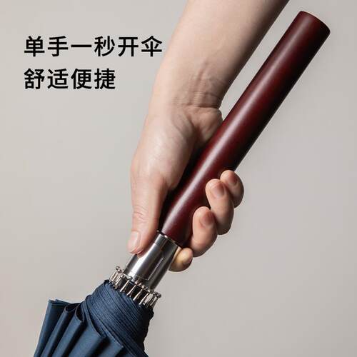 新款直销自动木长柄雨伞男士大号商务复古加厚结实抗风暴雨家用高