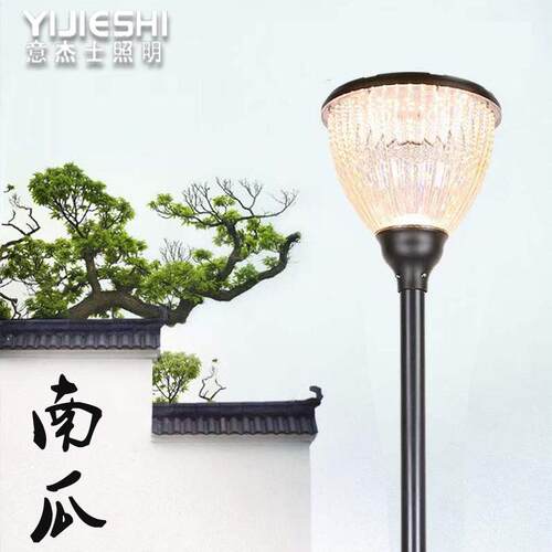 厂家现货新中式太阳能市电LED户外防水3米铝制公园景观庭院灯