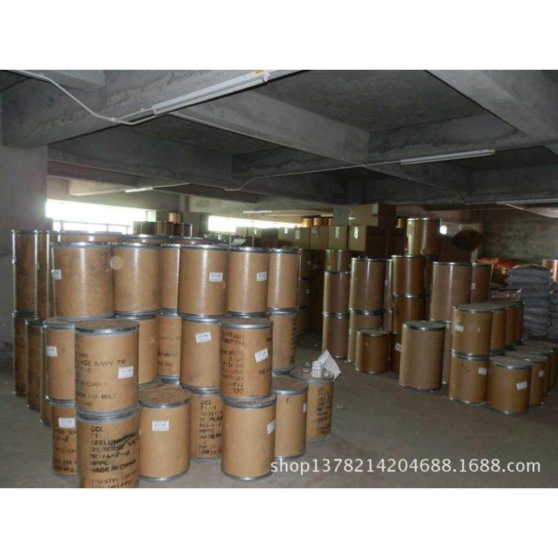 60水溶性溶剂高浓度塑料橙橙色颜料#