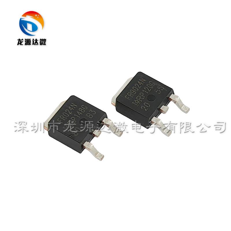 FR024N/FR9024N 全新原装 N/P沟道MOS管 55V IRFR024N/IRFR9024N