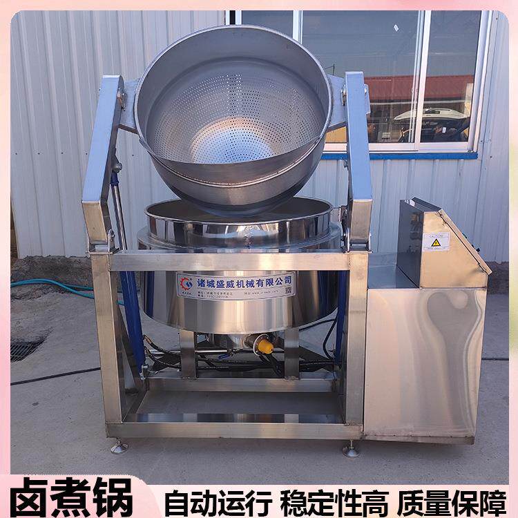 400L肉类焯水设备鸡爪鸭脖翻筐卤煮锅商用豆皮排骨油炸设备