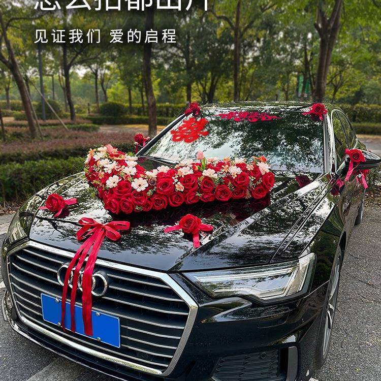 主婚车饰车F98HJH8J头花V结婚头大花婚礼花车队花车全套装吸盘拉