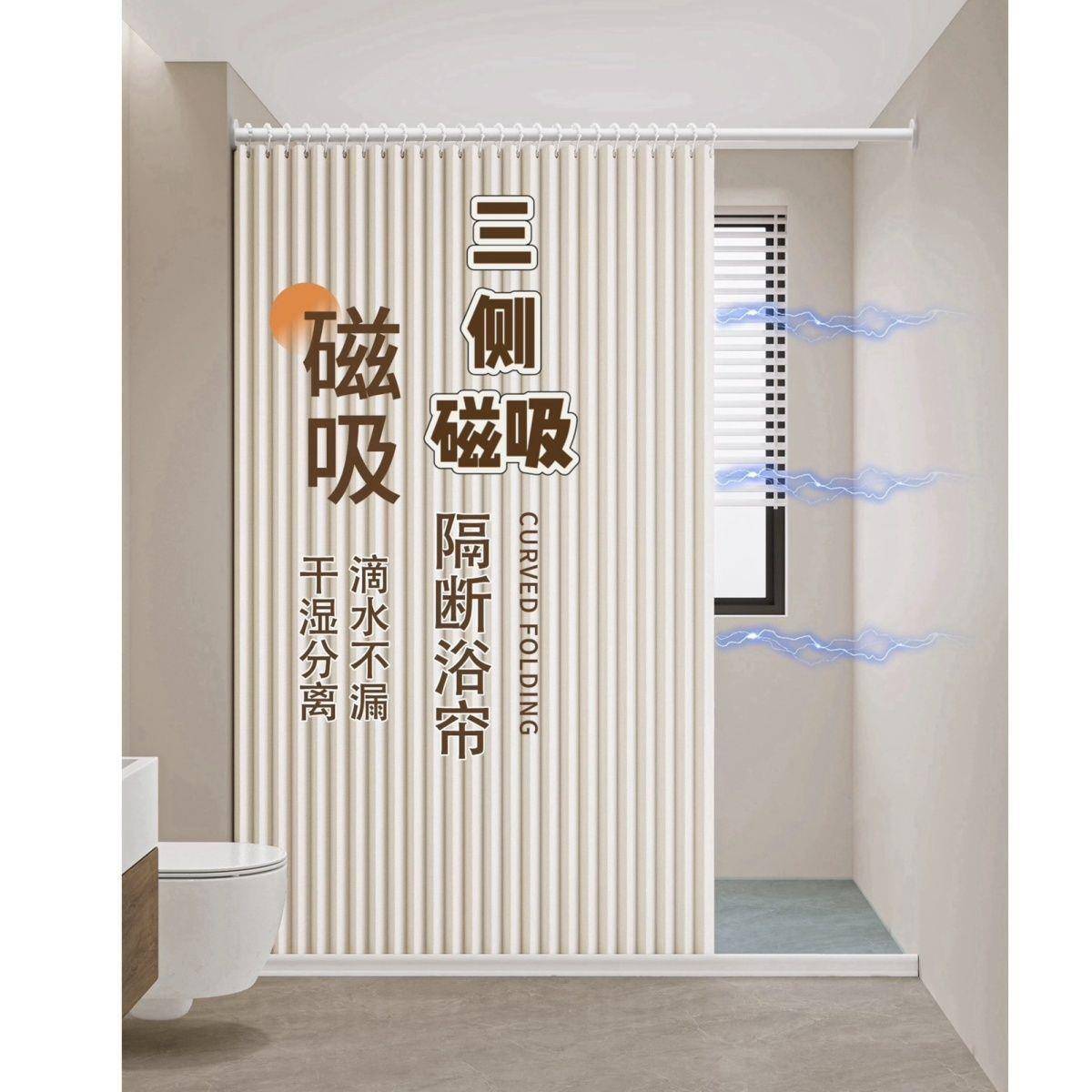 布浴室折叠隐浴帘卫生间遮挡帘免厂家直供打孔形水防高档隔断淋浴