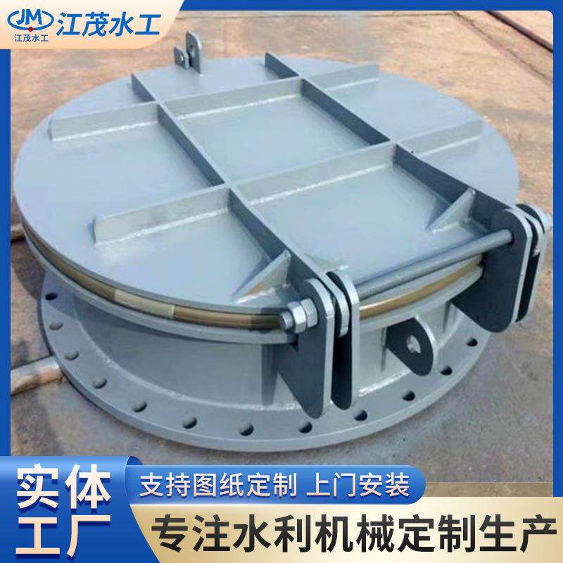 钢制拍门防倒灌圆形方形侧翻碳钢厂家浮箱式污水高压适用