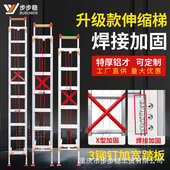一字家用靠墙阁楼梯批发 铝梯子 铝合金伸缩梯 单面升降梯
