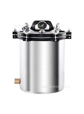 YX－280B不锈钢手提式压力蒸汽灭菌器24L手提式灭菌器灭菌锅