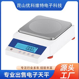 厂家直供数显静水力学密度天平称量密度体积测试电子秤带挂钩