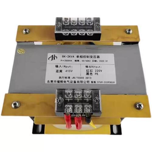 现货380V 415V 440V480V变220V 2KW控制变压器BK-3KVA4K 5K 6K8KW