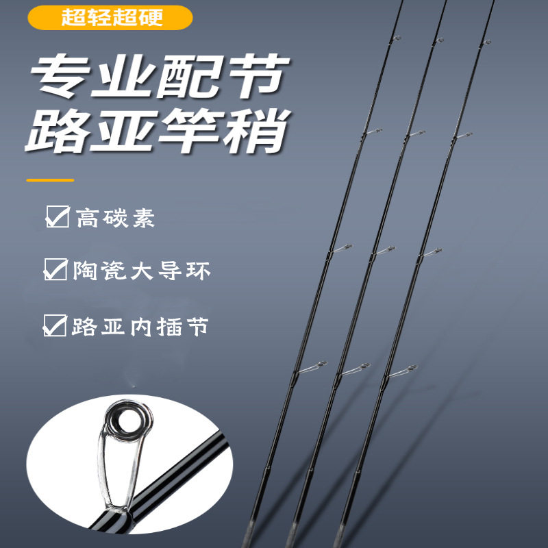 路亚路亚路亚维修其他垂钓用品