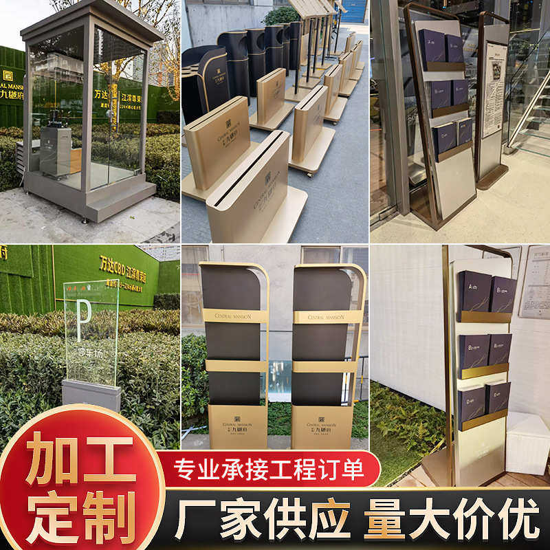 厂家供应地产项目标识标牌设计售楼部停车场金属指示牌广告牌制作