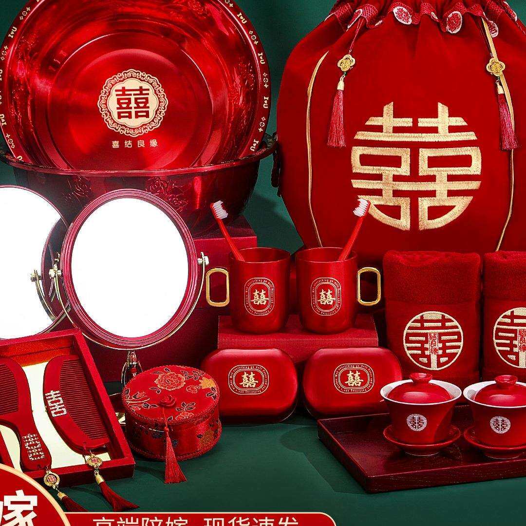 结婚陪嫁套装女方全套洗漱物品一整套高档娘家嫁妆陪嫁箱婚庆用品