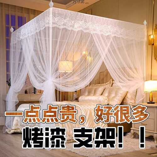 家用.米加帐2.风米支架漆5三开蚊帐新款1门.1双人床纹粗烤1公主8