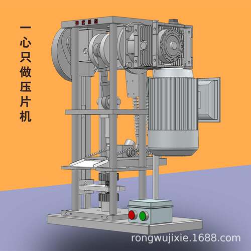 新款四柱压片机8T压片机商用电动压奶片奶粉片片机粉末小型