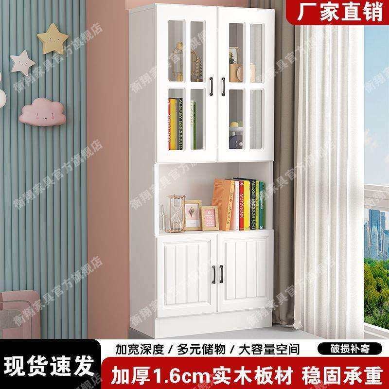 飘窗柜阳台柜卧室家用组合柜书橱收纳柜展示柜儿童书柜彩色实木