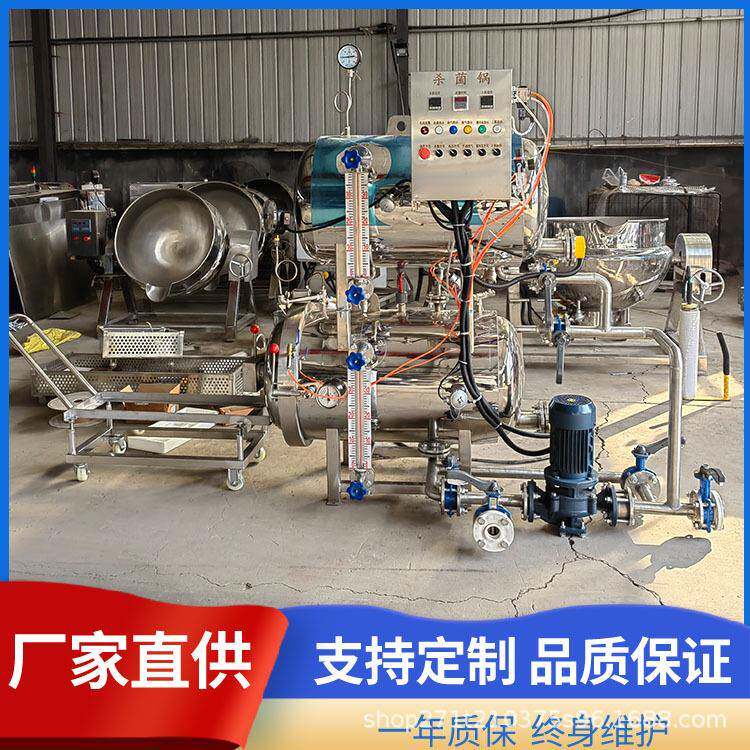 双层水浴式高压杀菌设备全自动电气两用灭菌釜米线酱料包杀菌锅