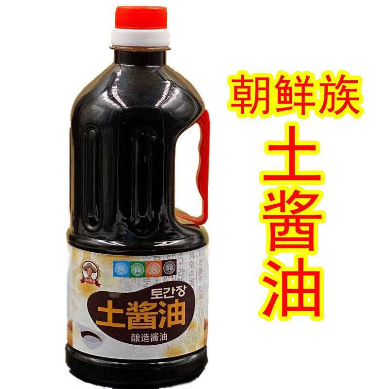 锋山土酱油峰朝鲜族传统古法酿造麸质调味料纯手工1kg包邮