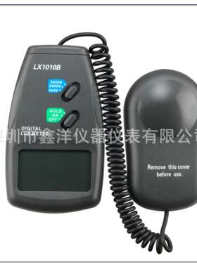 照度计照度表数显照度计LX1010B