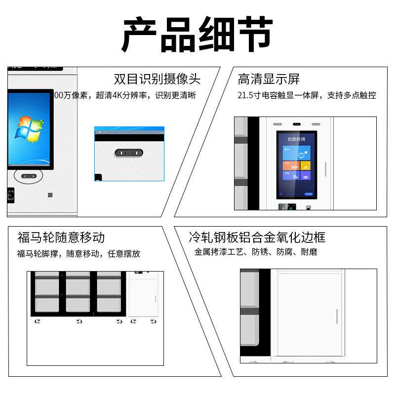RFID智能工具柜电力工具安全柜工具借还数字化管理自助领取