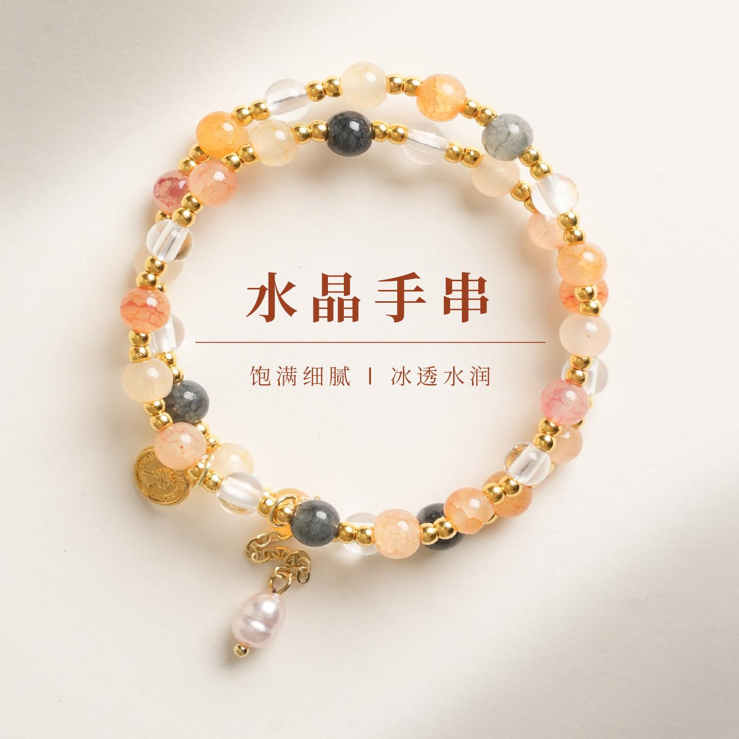 普陀山文创新中式国风水晶手串女