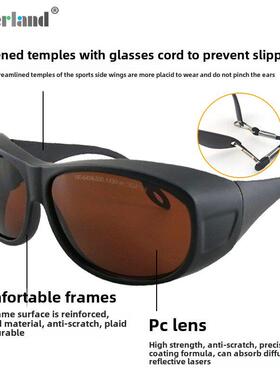 顺丰包邮宽光谱532nm绿光1064nm眼镜护目洗纹身洗眉机调Q1540nm