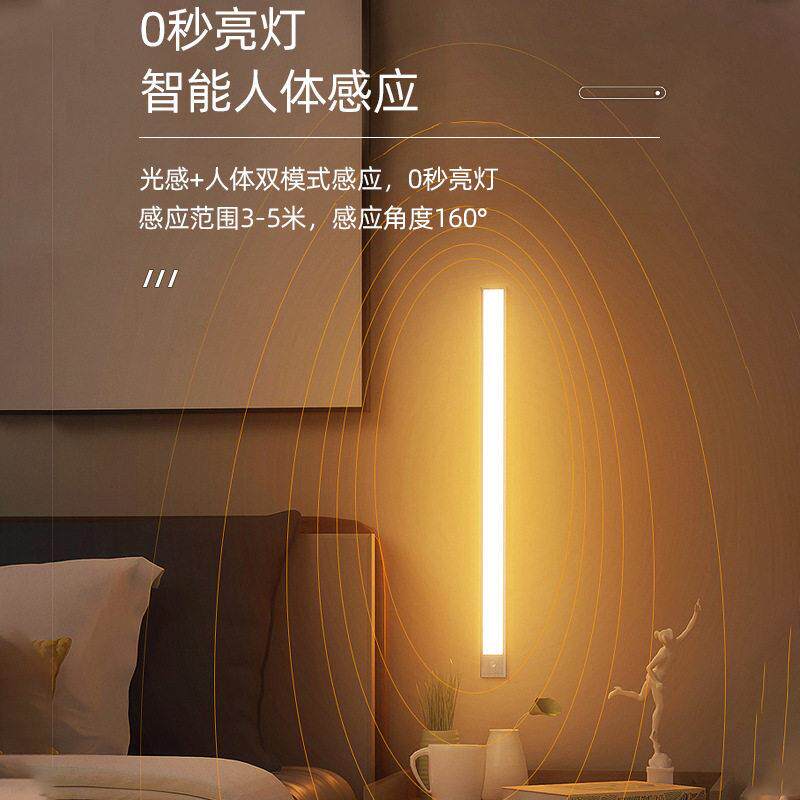 LED免布线充电手扫橱柜衣柜灯智能鞋柜人体感应灯无线床头小夜灯