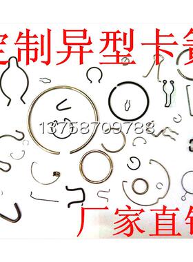 定制碳素不锈钢304内外轴承止动锁环孔用弹性钢丝C型扣环C形带钩