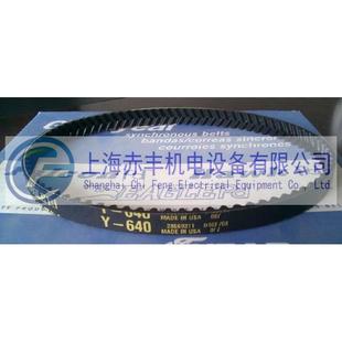 100 1280 W1带440 162步00马牌同带 1600 人字齿形W