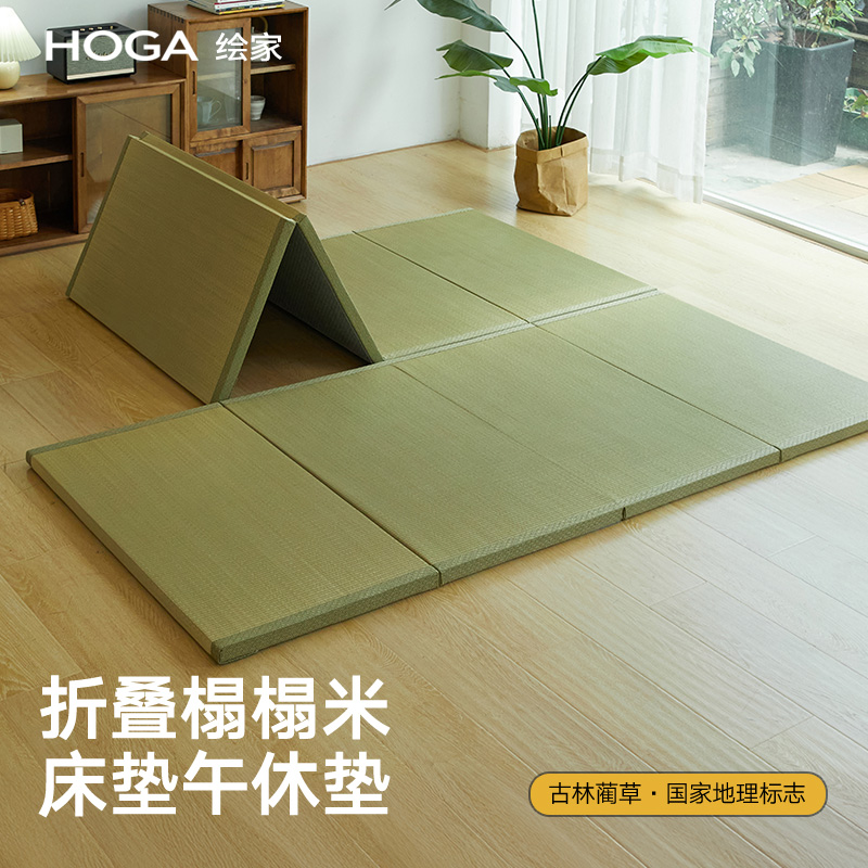 绘家折叠榻榻米地垫飘窗垫打地铺午休睡垫椰棕学生宿舍床垫可定制