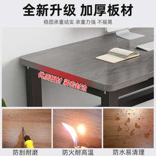 卧室家用学习桌长方形桌子办公桌工作台简易出租屋书桌 电脑桌台式
