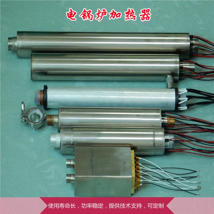 PTC煤改电电锅炉加热器铜铝不锈钢耐腐蚀航空管带保温层ptc加热管