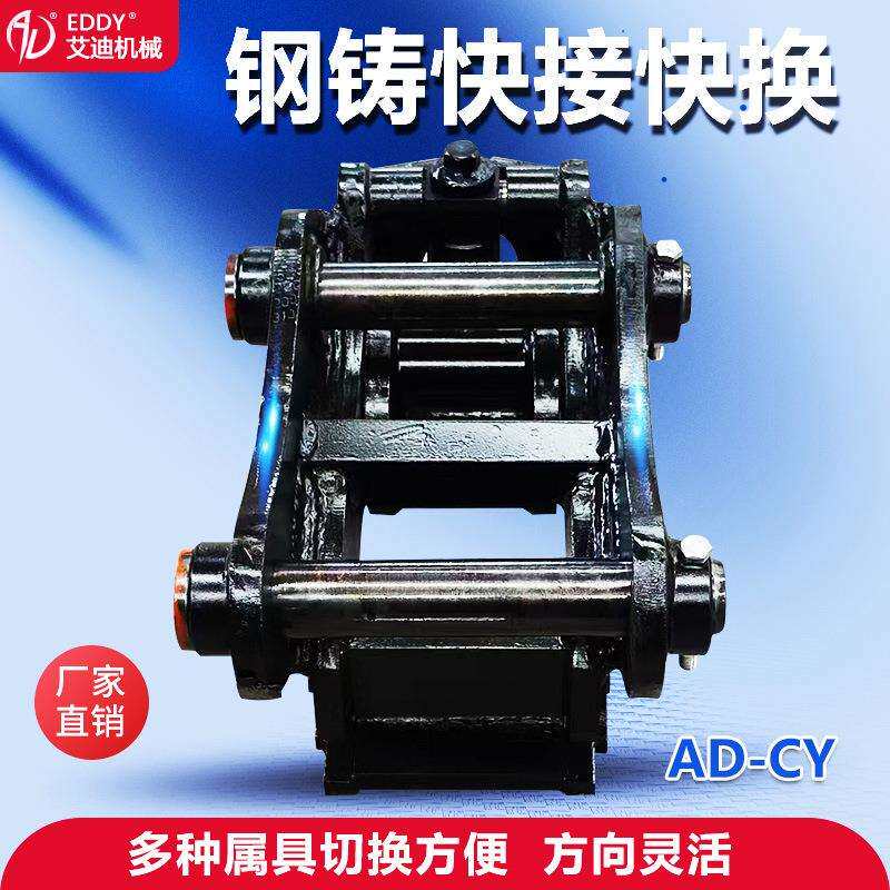 挖斗快速更换器 300挖机液压快速连接器 使用稳定 工厂现货直发