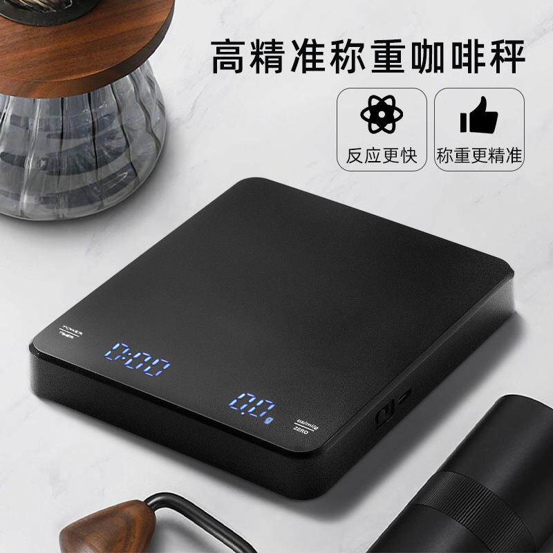 计时咖啡电子秤type-c充电手冲咖啡秤LED屏意式咖啡秤厨房家用称