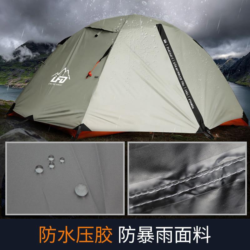 新款直销路放户外帐篷双层保暖防暴雨专业登山徒步帐超轻铝杆野外