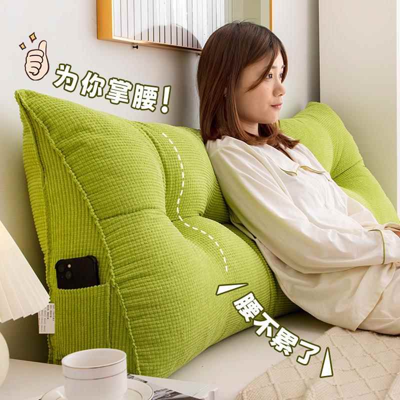 床头靠可拆洗三角靠米背榻榻床护IZH腰枕卧室宿舍床垫头板上软包