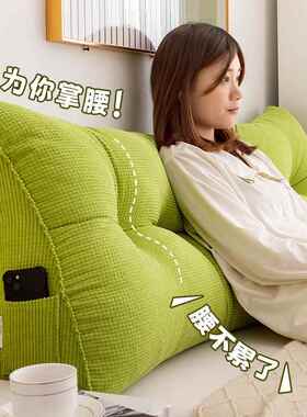 床头靠可拆洗三角靠米背榻榻床护IZH腰枕卧室宿舍床垫头板上软包