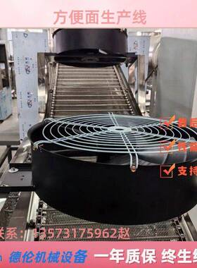 PLC全自动方便面生产线 机电一体化 面饼加工流水线 厂家直供