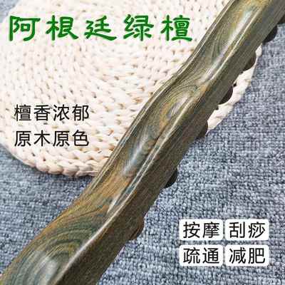 绿檀木擀筋棒按摩一根全身通用专业刮痧棍揉腹推背经络疏通赶筋棒