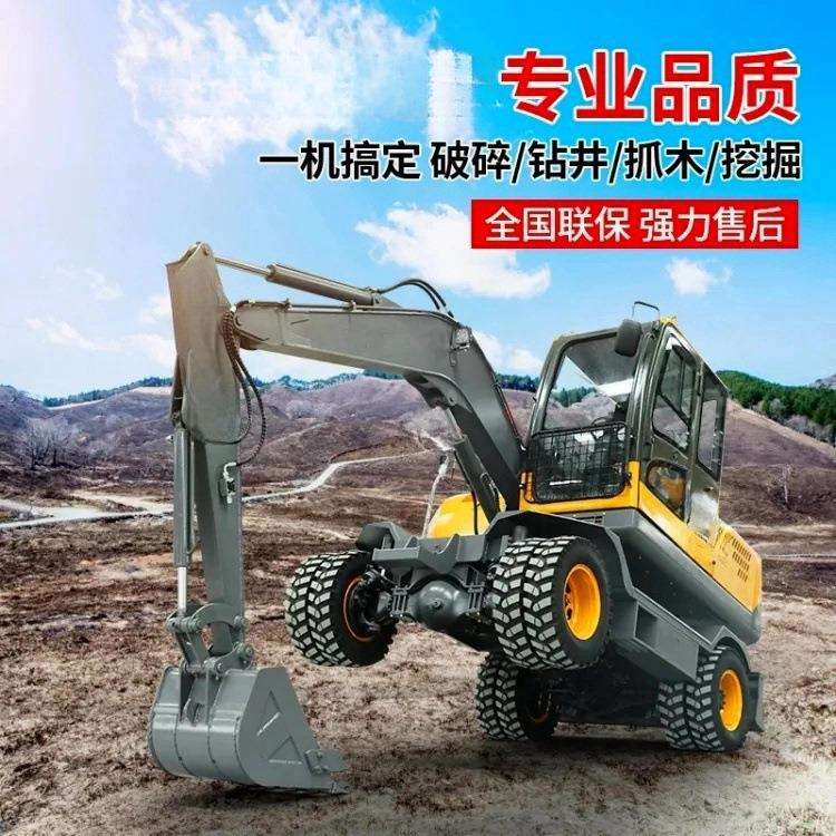 小型轮式挖掘机 市政工程开荒胶轮抓木机 轮胎式多功能微型钩机