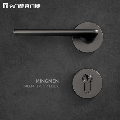 名门静音门锁家用室内木门锁整套卧室房间化妆室磁吸锁体现代简约